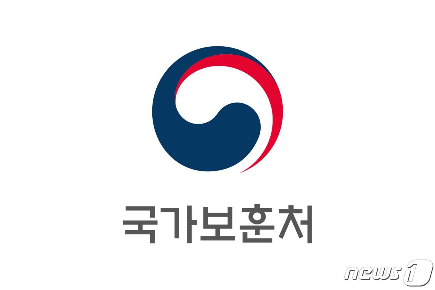 국가보훈처./뉴스1