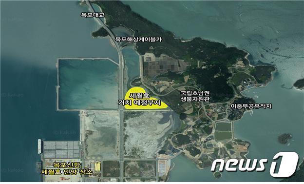 본문 이미지 - 세월호 선체 고하도 거치 예정부지.(목포시 제공)2020.7.28/뉴스1 ⓒ News1 김영선 기자