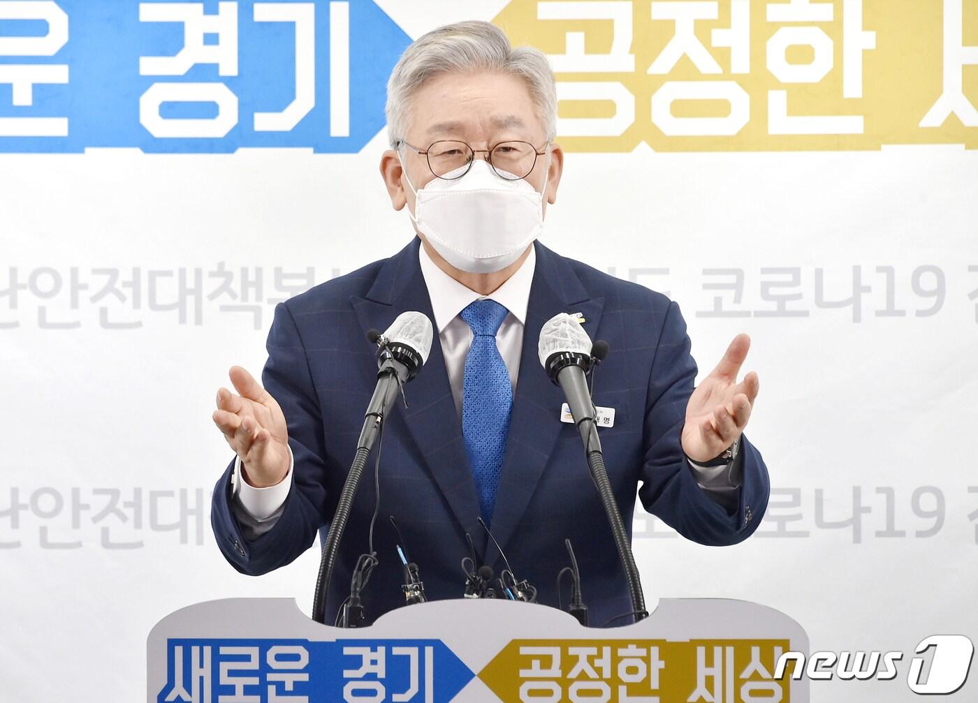 본문 이미지 - 이재명 경기도지사가 28일 오후 경기도 수원시 팔달구 경기도청에서 경기도 종합 부동산 대책 기자회견을 하고 있다. 2020.7.28/뉴스1 ⓒ News1 경기사진공동취재단