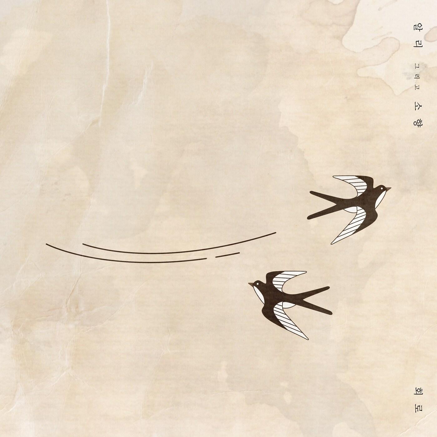 본문 이미지 - 소울스팅 ⓒ 뉴스1