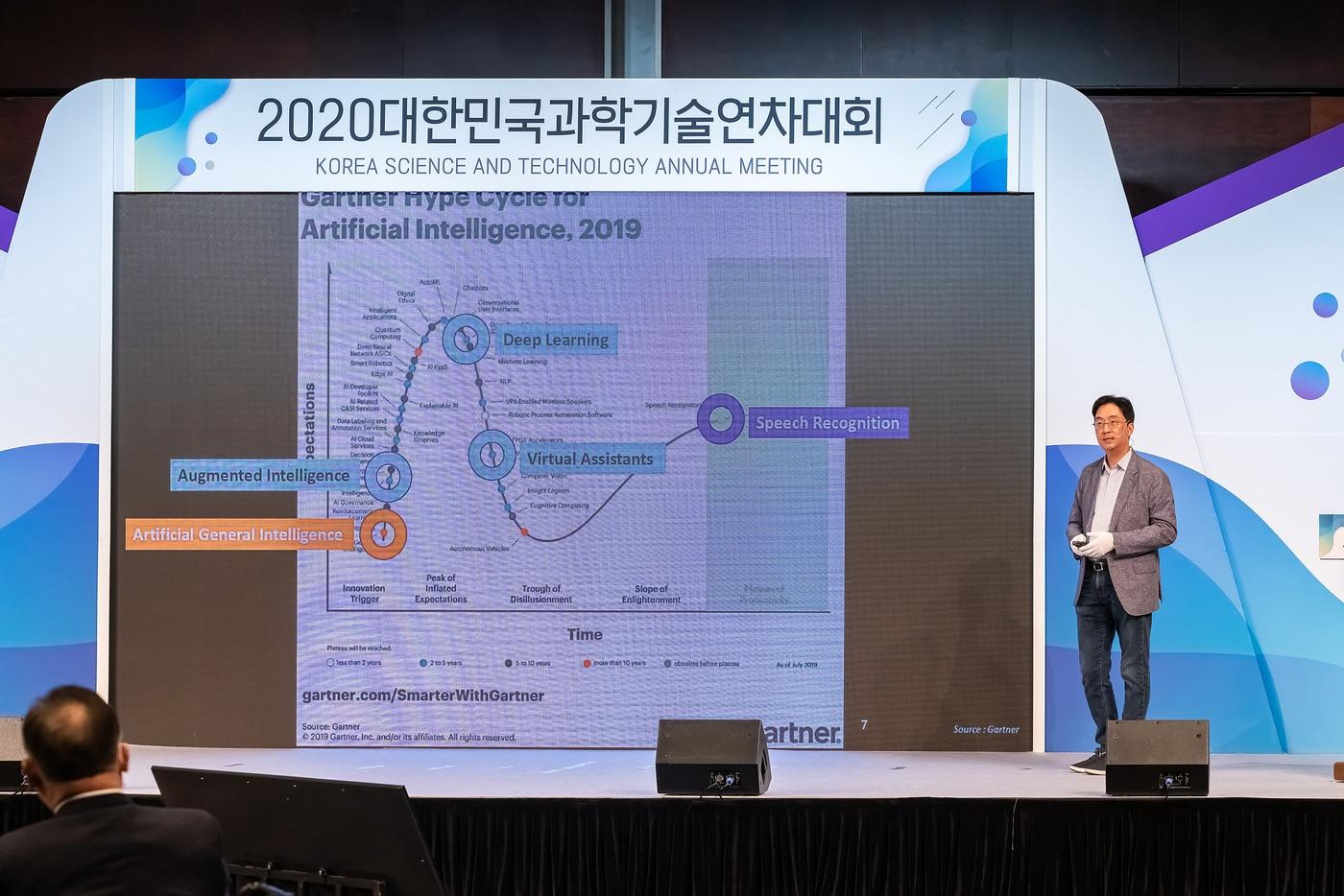 본문 이미지 - 3일 서울시 강남구에서 열린 2020 대한민국과학기술 연차대회에서 김윤 SKT CTO가 기조강연을 하고 있다. (한국과학기술단체총연합회 제공) 2020.07.03 / 뉴스1