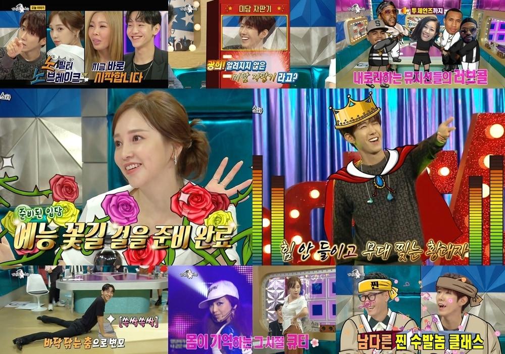 본문 이미지 - MBC캡처ⓒ 뉴스1