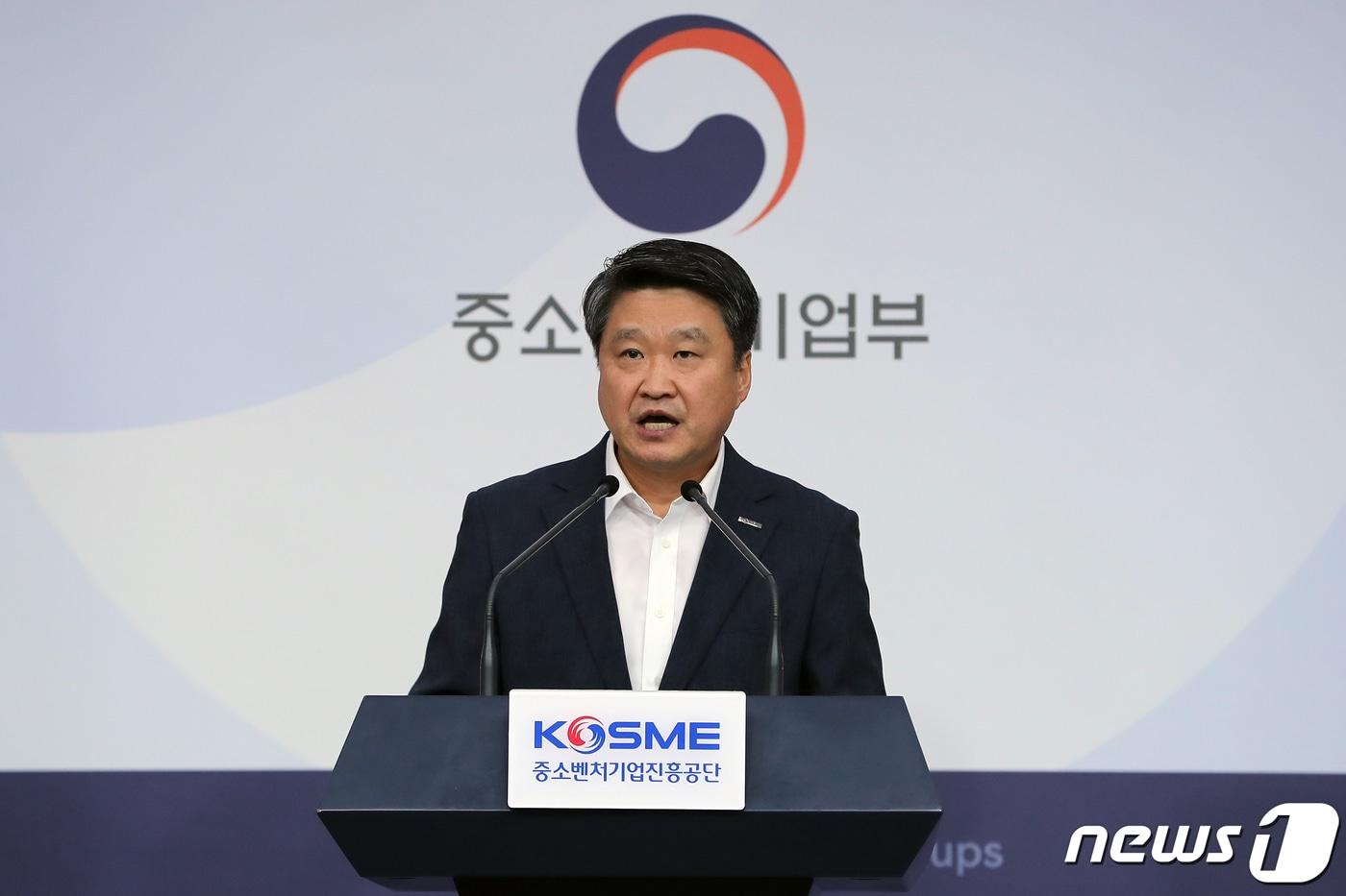 김학도 중소벤처기업진흥공단 이사장이 30일 정부서울청사 별관 브리핑실에서 중소벤처기업부-중진공 코로나19 위기극복을 위한 중소기업 해외진출지원 신규사업 브리핑을 하고 있다. 뉴스1 ⓒ News1 구윤성 기자