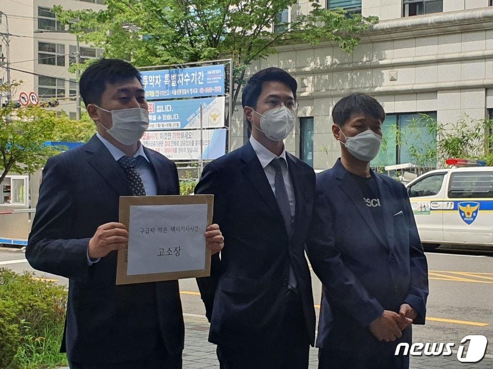 본문 이미지 - 30일 오전 택시기사의 이송 방해 후 사망한 환자의 유족 측이 추가 고소장을 접수하기 위해 서울 강동경찰서에 방문했다. ⓒ 뉴스1/정혜민 기자
