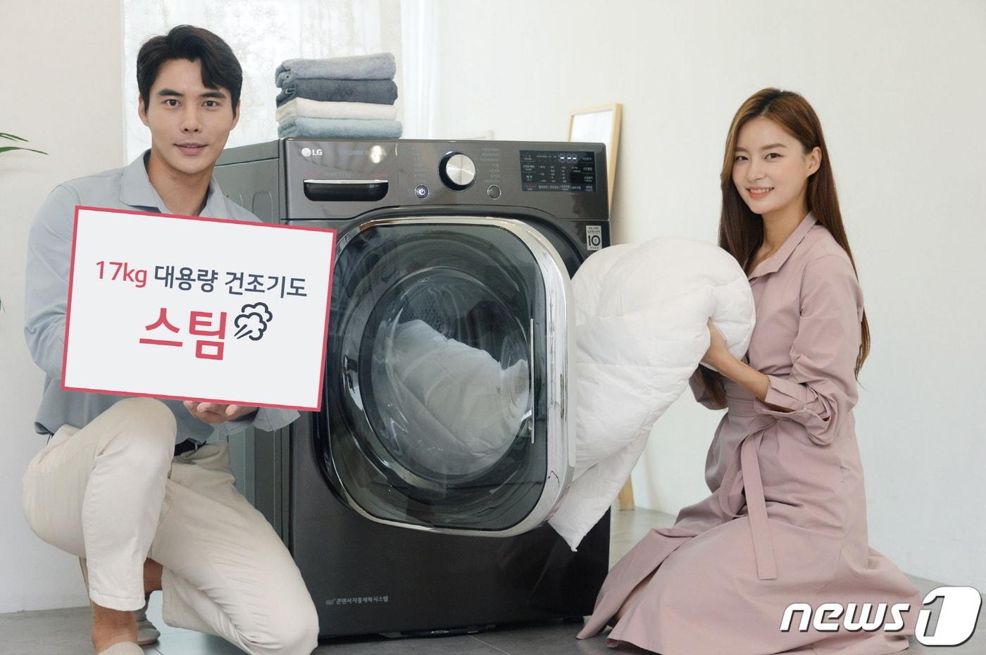 본문 이미지 - LG전자가 다음주 중 출시하는 트롬 건조기 스팀 씽큐 신제품. 17㎏ 대용량 건조기에서도 편리한 스팀을 경험할 수 있다.(LG전자 제공)2020.07.31/뉴스1 ⓒ 뉴스1