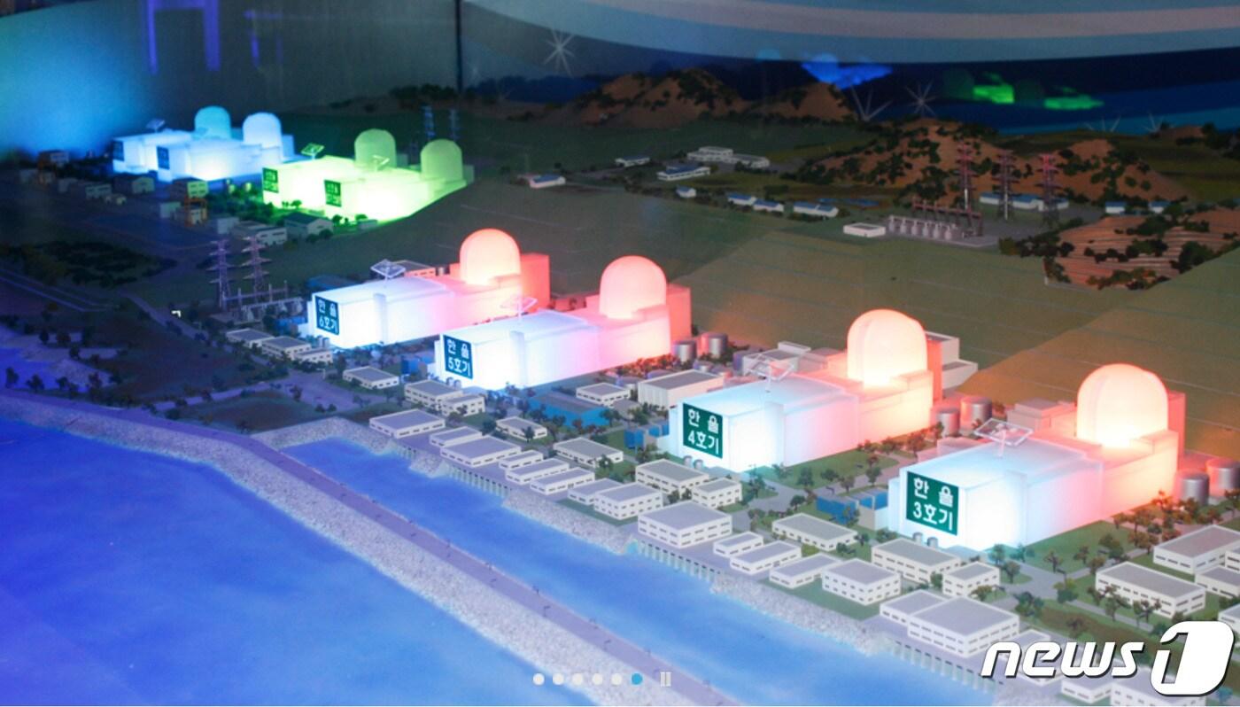 한울원전 (원전 홈페이지 갈무리)2020.7.4/ⓒ 뉴스1