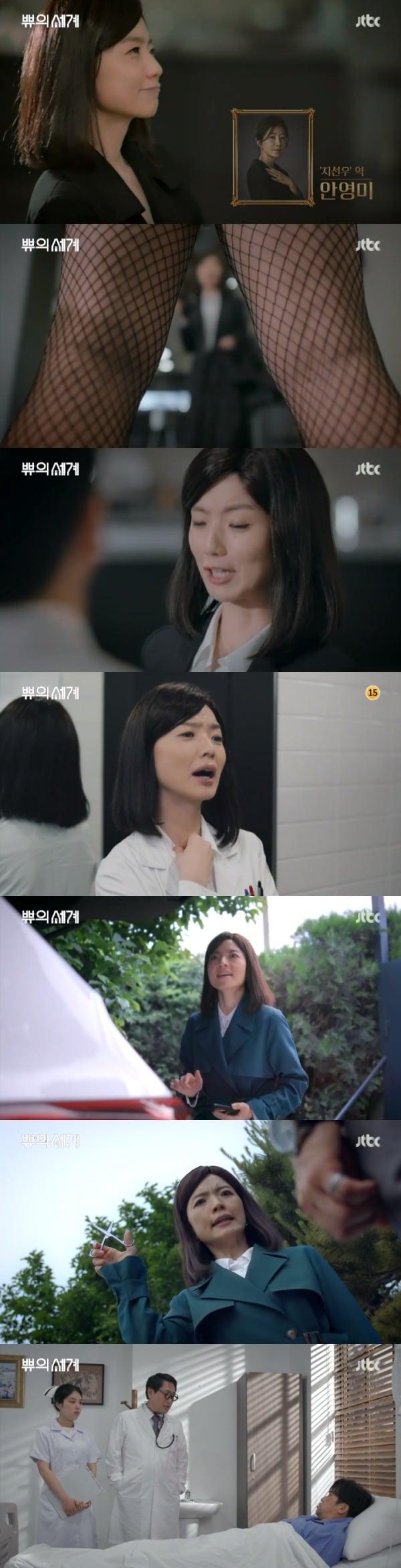 본문 이미지 - JTBC 방송화면 ⓒ 뉴스1