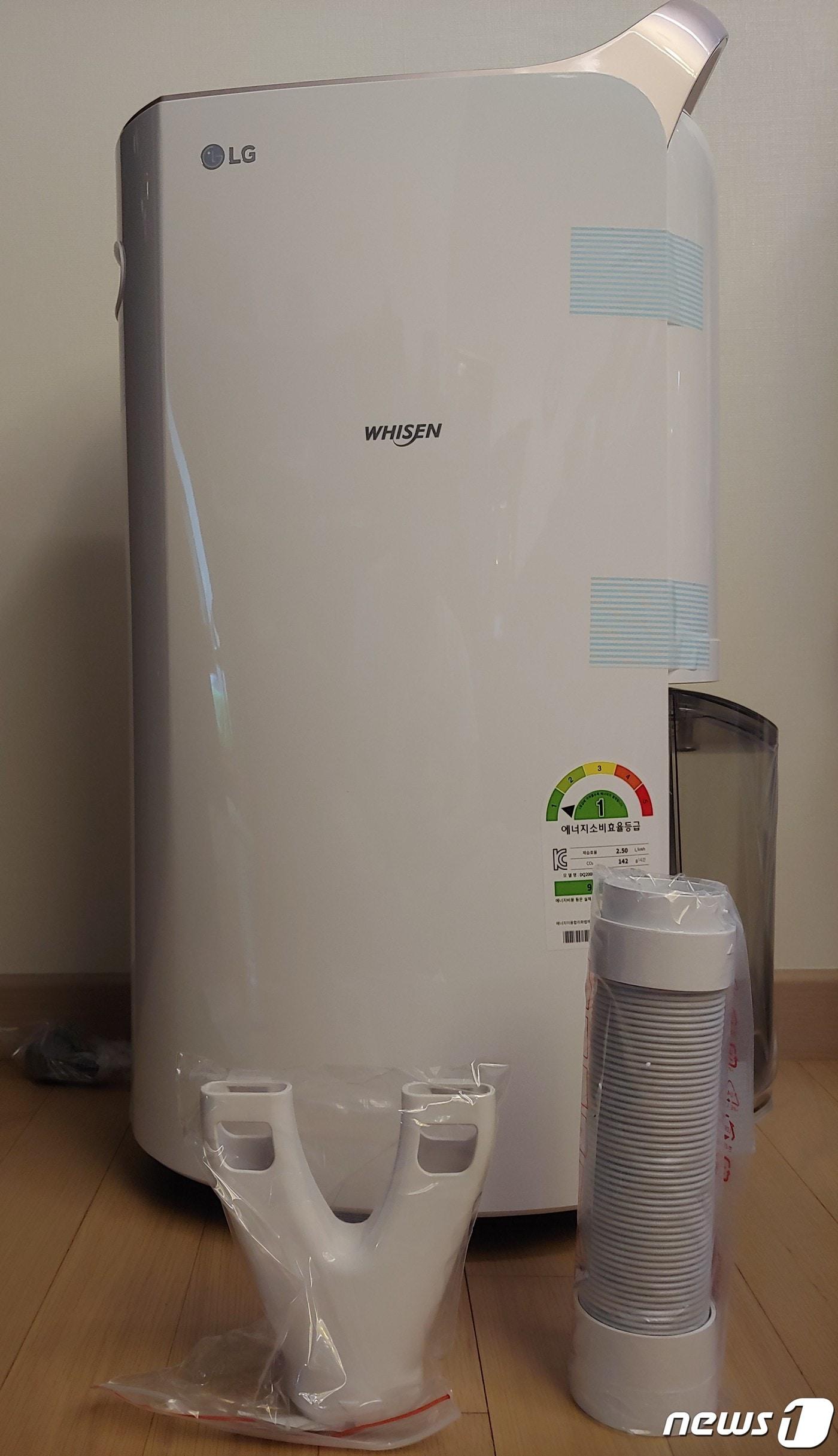 본문 이미지 - 생애 첫 제습기. 모델명 'DQ200PGAA' 연장호스와 신발건조도구가 와 함께.ⓒ 뉴스1