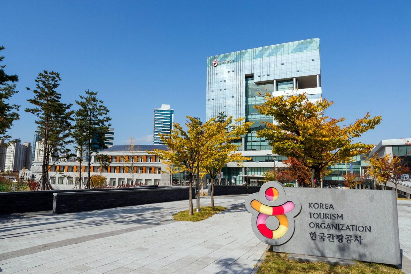 본문 이미지 - 강원도 원주 한국관광공사 사옥
