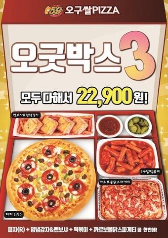 본문 이미지 - ⓒ 뉴스1