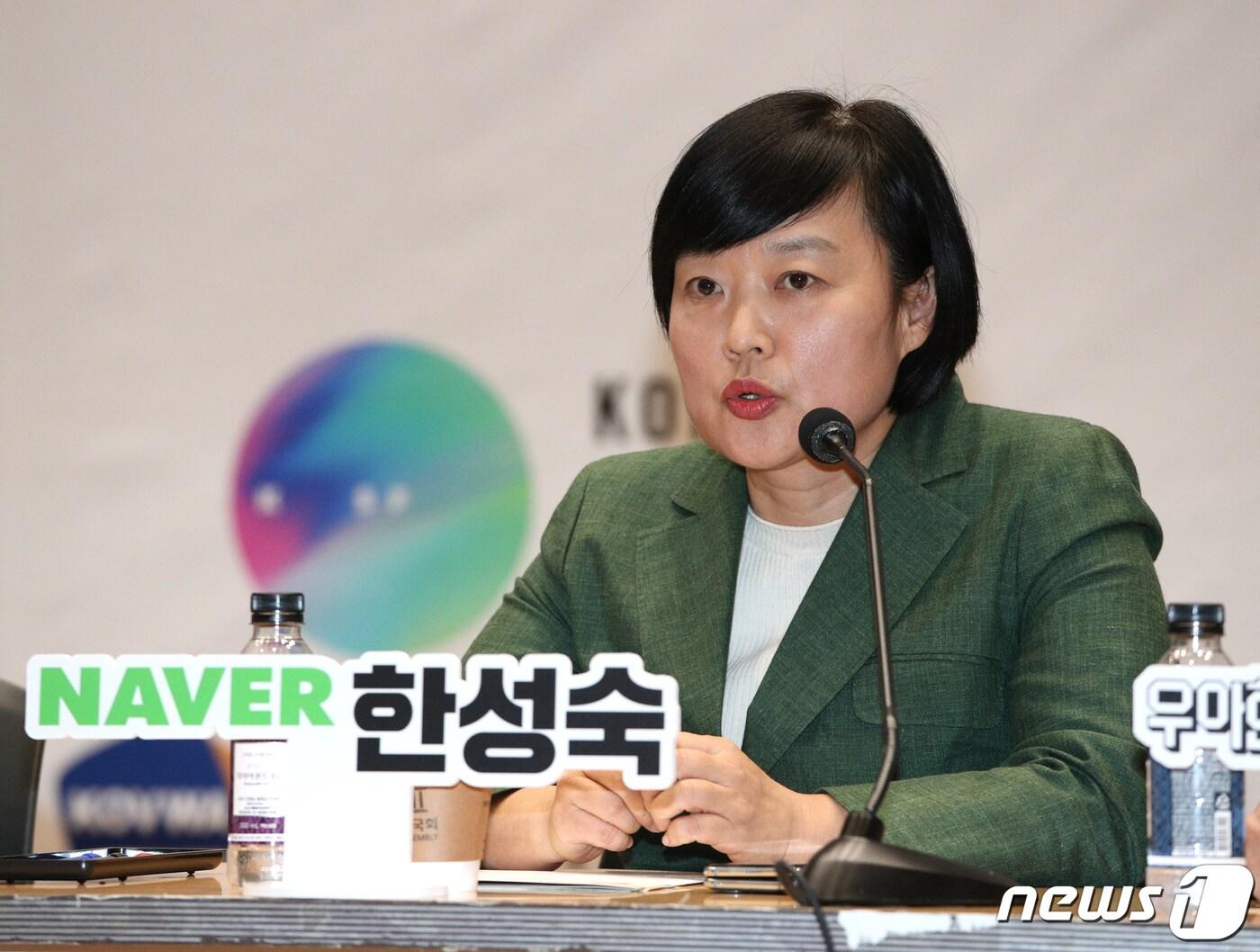 본문 이미지 - 한성숙  중기부 장관 후보자, 전 네이버 대표이사. ⓒ News1 신웅수 기자