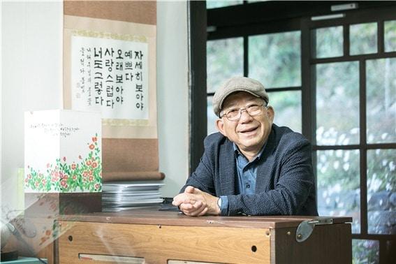 본문 이미지 - 나태주 시인.(시사랑문화인협의회 제공)ⓒ 뉴스1