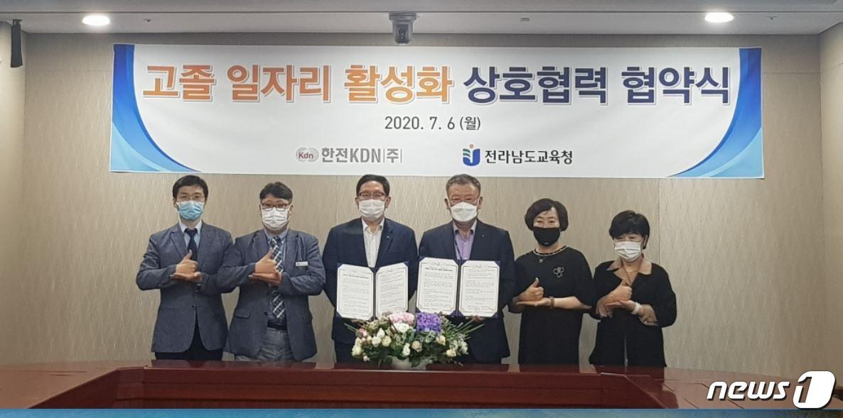 본문 이미지 - 전라남도교육청과 한전KDN은 6일 나주시 한전KDN 본사에서 직업계고 고졸 취업 활성화를 위한 업무협약을 체결했다. /ⓒ 뉴스1