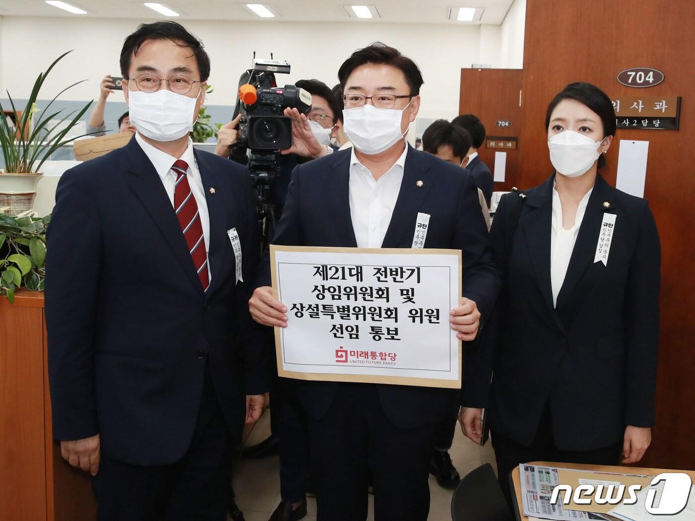 본문 이미지 - 미래통합당 김성원 원내수석부대표(가운데), 배현진 원내대변인(오른쪽)과 최형두 원내대변인이 6일 오후 서울 여의도 국회에서 제21대 전반기 상임위원회 및 상설특별위원회 위원 명단을 제출하고 있다. 2020.7.6/뉴스1 ⓒ News1 박세연 기자