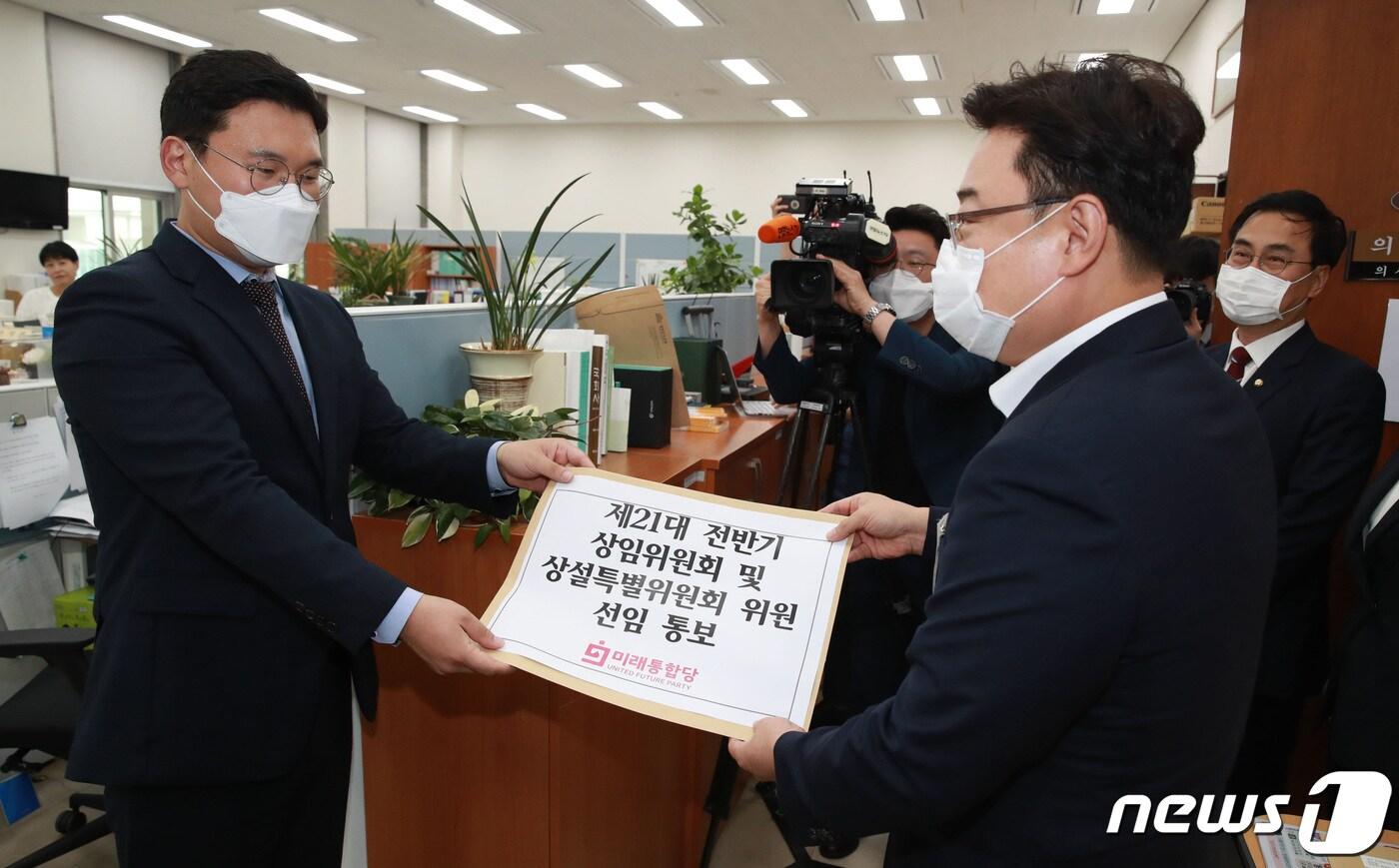 미래통합당 김성원 원내수석부대표(오른쪽)가 6일 오후 서울 여의도 국회 의사과에서 제21대 전반기 상임위원회 및 상설특별위원회 위원 명단을 제출하고 있다. 2020.7.6/뉴스1 ⓒ News1 박세연 기자