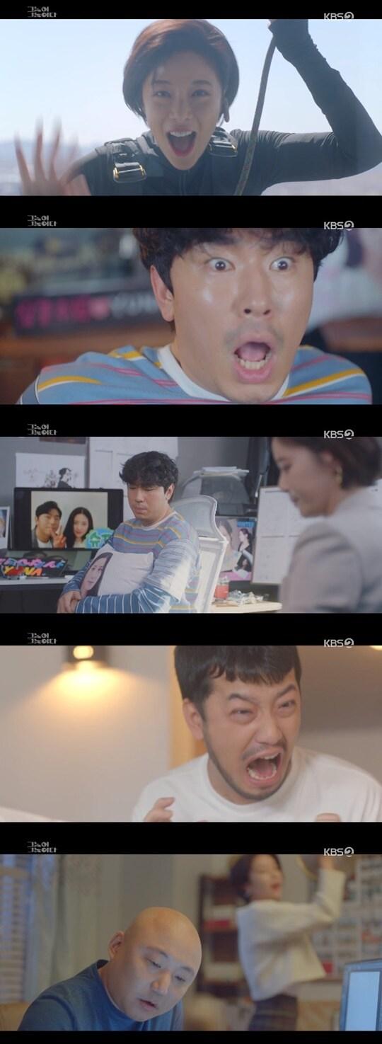 본문 이미지 - KBS 2TV '그놈이 그놈이다' ⓒ 뉴스1