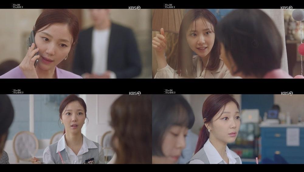 본문 이미지 - KBS 2TV '그놈이 그놈이다' ⓒ 뉴스1