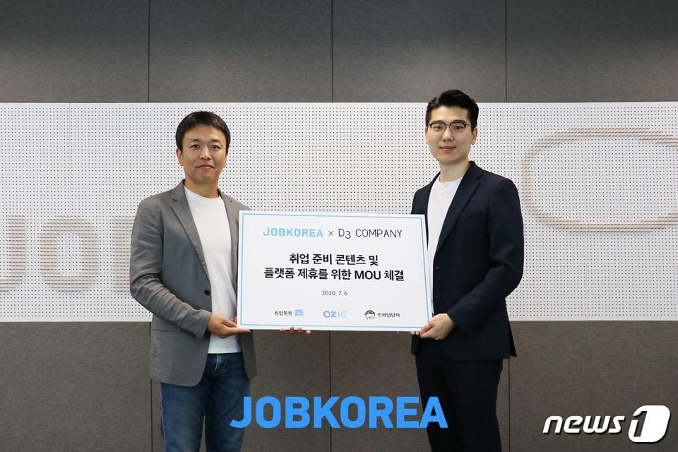 본문 이미지 - ⓒ 뉴스1