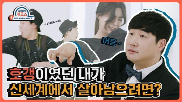 본문 이미지 - 한국소비자원 유튜브 갈무리 ⓒ 뉴스1