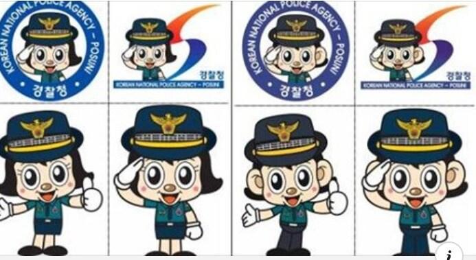 본문 이미지 - 경찰청은 여성경찰관 캐릭터인 포순이를 바지입은 캐릭터로 변경 했다. 경찰청 제공 ⓒ News1  