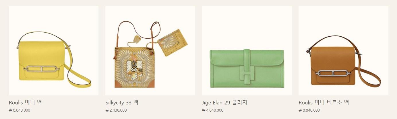 본문 이미지 - 에르메스 온라인몰.ⓒ 뉴스1