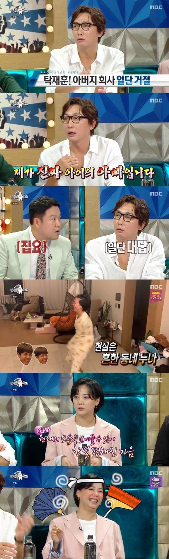 본문 이미지 - MBC '라디오스타' ⓒ 뉴스1