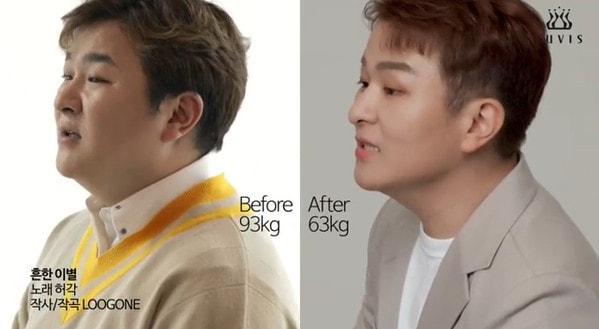 본문 이미지 - 허각 SNS 캡처 ⓒ 뉴스1