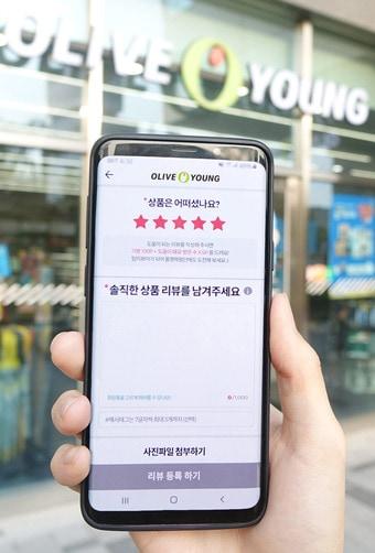 본문 이미지 - 올리브영 온라인몰 리뷰 작성 페이지.ⓒ 뉴스1