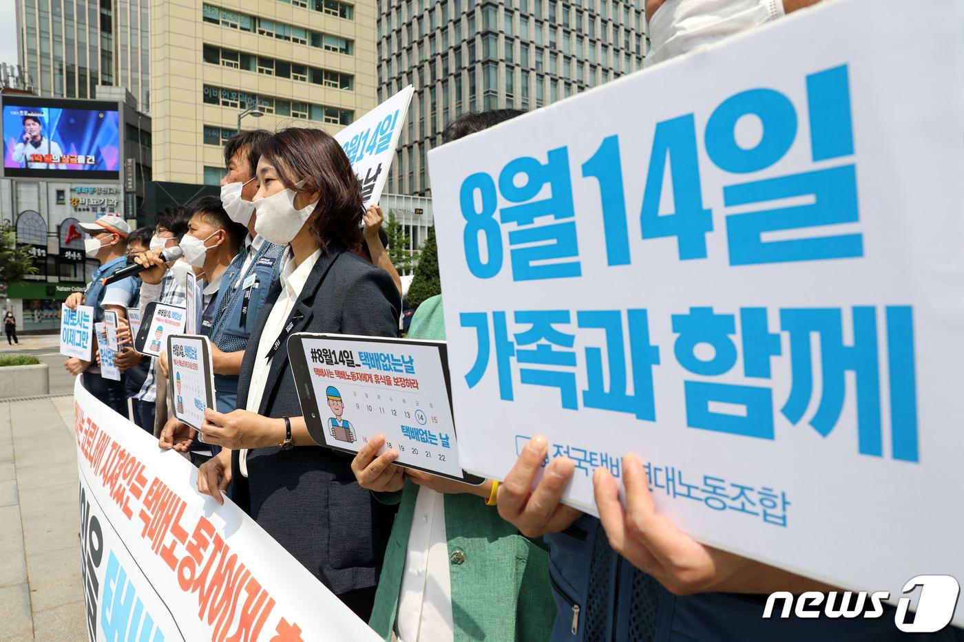 본문 이미지 - 뉴스1 ⓒ News1