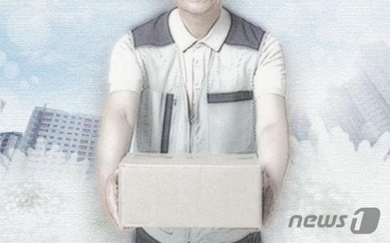 본문 이미지 - ⓒ News1 DB