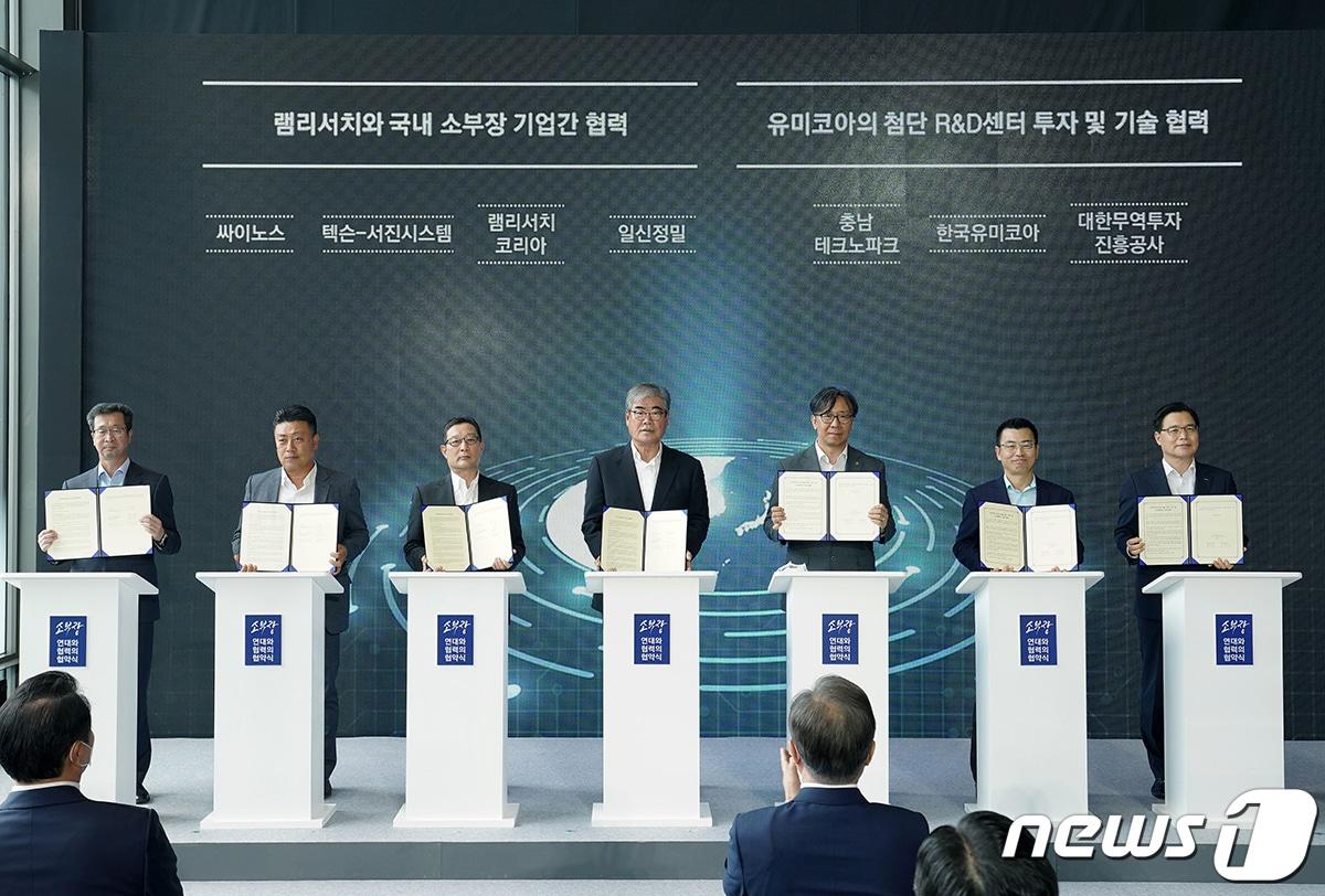 본문 이미지 - 문재인 대통령이 9일 오전 대한민국 소재.부품.장비 산업현장인 경기도 이천 SK하이닉스 이천 캠퍼스를 방문, 업계 관계자들의 램리서치와 국내 소부장 기업간 협력 및 유미코아의 첨단 R&D센터 투자 및 기술 협력 협약을 지켜보고 있다. (청와대 제공) 2020.7.9/뉴스1