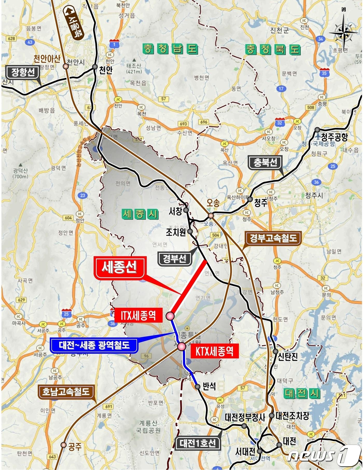 본문 이미지 - ITX세종역 노선도.ⓒ 뉴스1