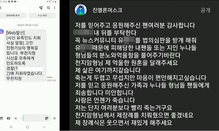 본문 이미지 - '양주산반달곰' 유튜브 화면 갈무리 ⓒ 뉴스1