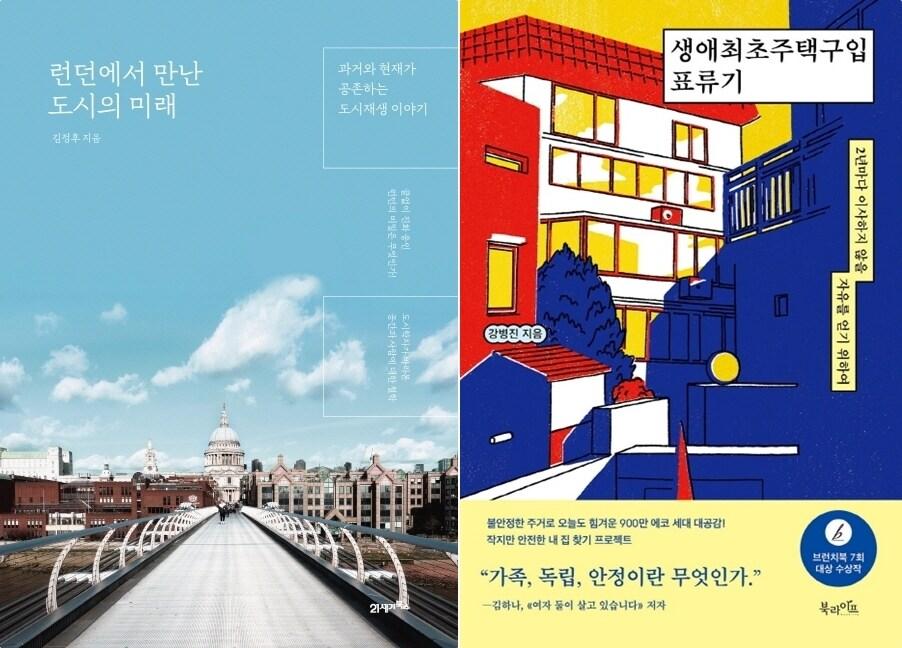 본문 이미지 - ⓒ 뉴스1