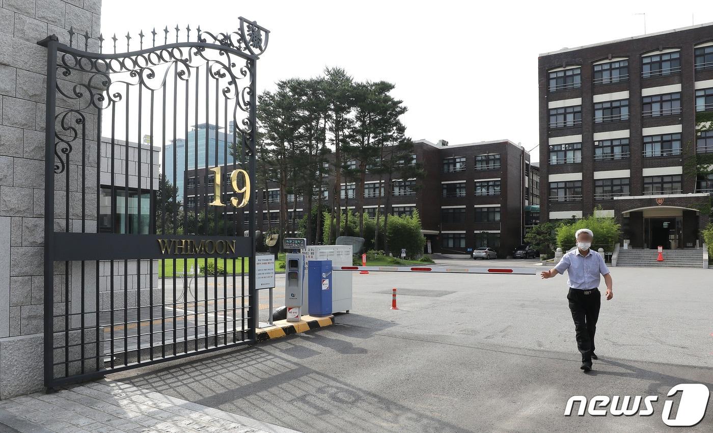 본문 이미지 - 서울 강남구 대치동 휘문고등학교. 2020.7.9/뉴스1 ⓒ News1 임세영 기자