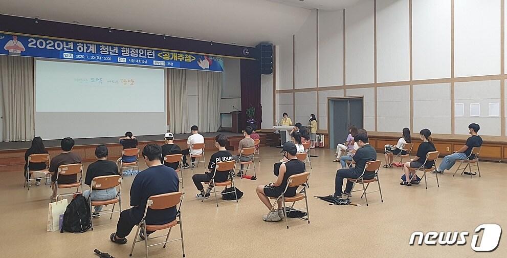 본문 이미지 - 광양시 청년행정인턴 경쟁률이 14:1를 기록했다.(광양시 제공)2020.8.1/ⓒ 뉴스1