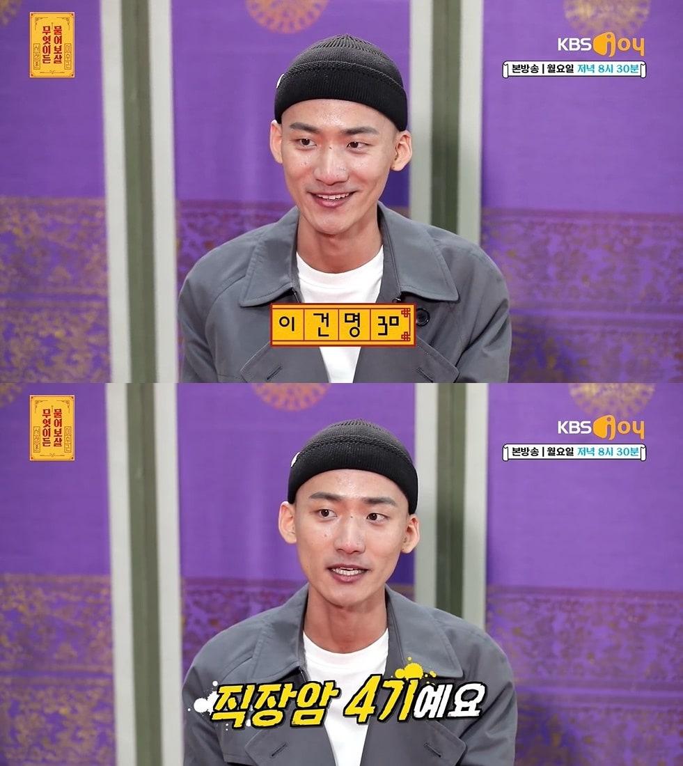 본문 이미지 - KBS joy '무엇이든 물어보살' 방송 화면 캡처 ⓒ 뉴스1