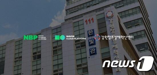 본문 이미지 - (NBP제공)ⓒ 뉴스1