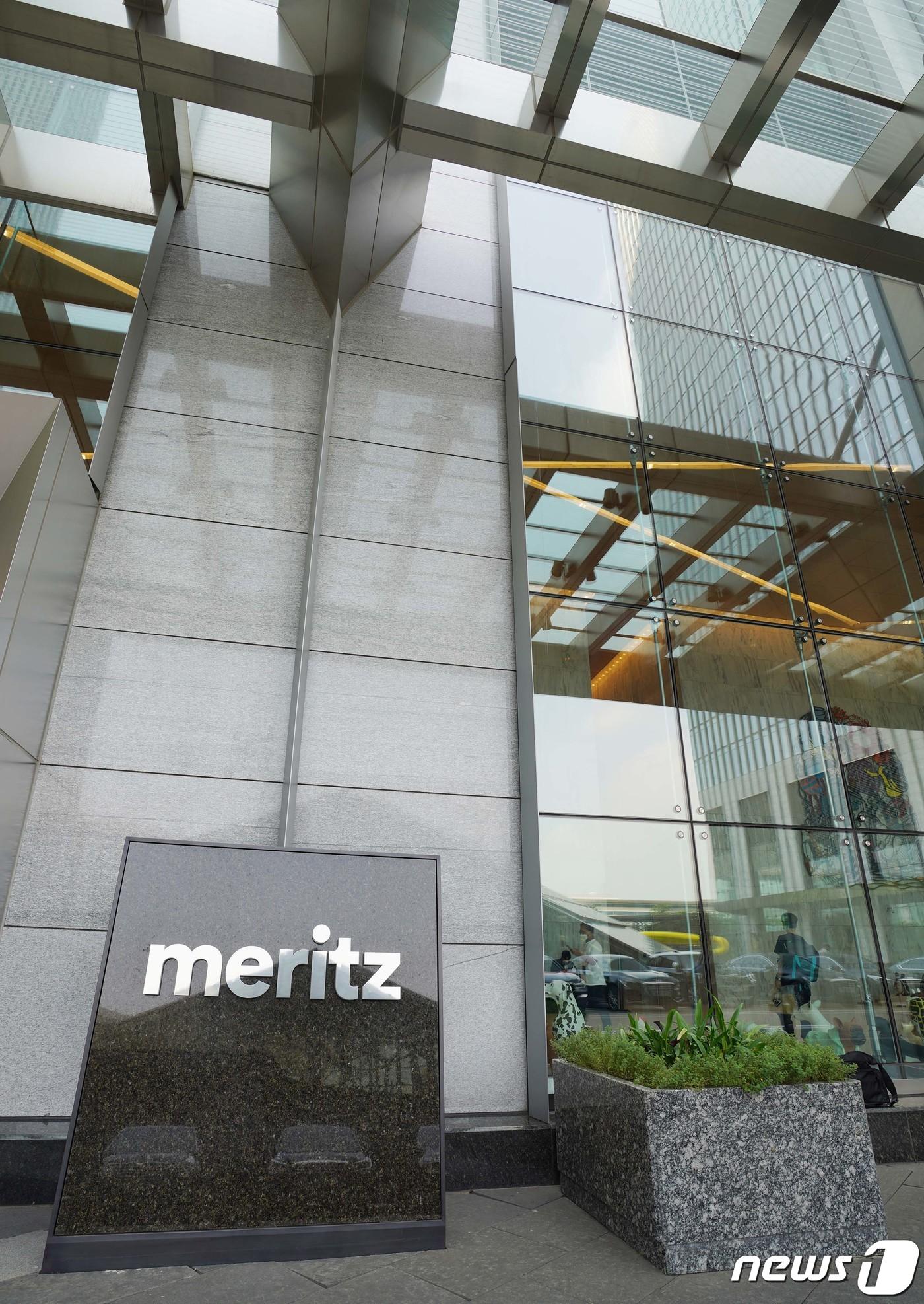 본문 이미지 - 메리츠증권 신 사옥