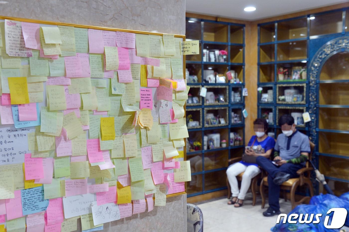 집중호우로 광주 영산강 인근에 있던 추모관 내 유골함 1800여기가 침수피해를 당했다. 2020.8.10/뉴스1 ⓒ News1