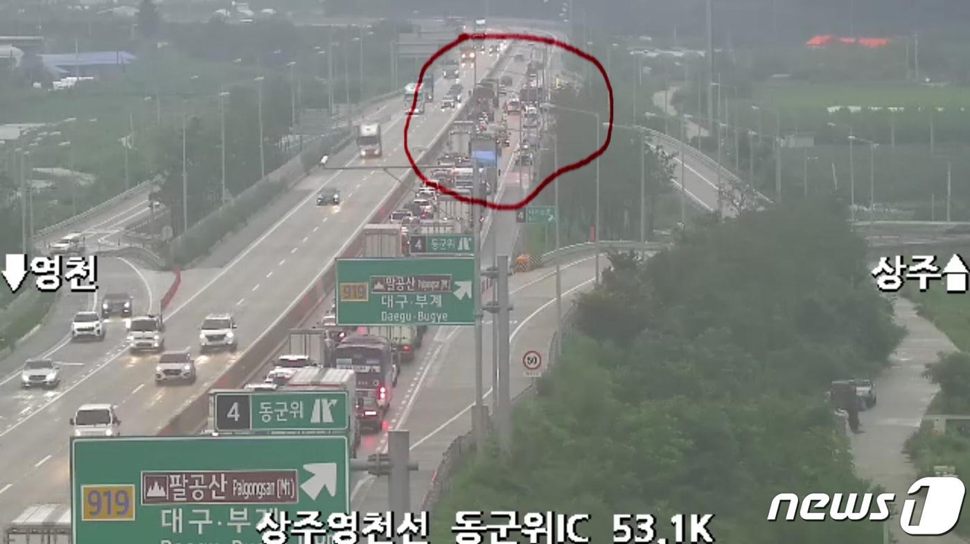 본문 이미지 - 상주영천고속도 동군위IC CCTV 캡쳐 2020.8.10/ⓒ 뉴스1