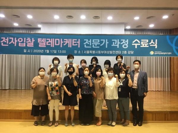 본문 이미지 - ⓒ 뉴스1