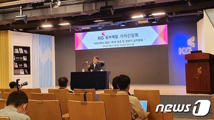 본문 이미지 - 곽재선 KG동부제철 회장이 11일 KG타워에서 열린 기자간담회에서 발언하고 있다. 2020.8.11/news1 ⓒ 뉴스1 김동규 기자