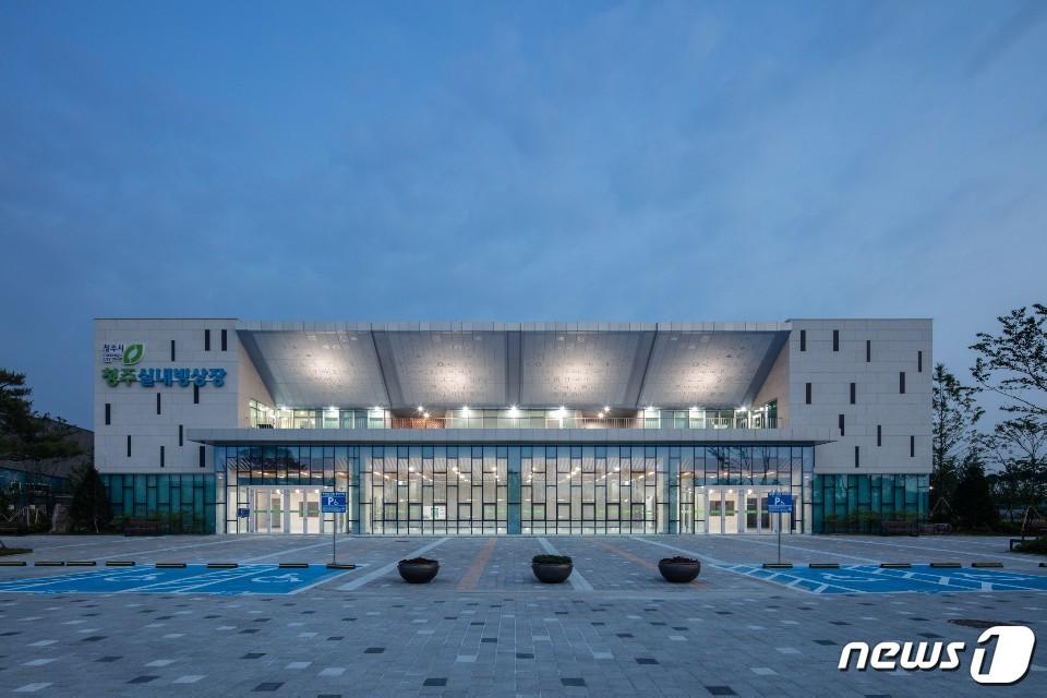 본문 이미지 - 청주실내빙상장ⓒ 뉴스1