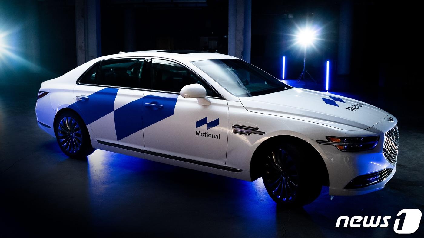 현대차그룹과 앱티브(Aptiv)의 자율주행 합작법인은 11일(미동부시각) 신규 사명으로 ‘모셔널(Motional)’을 공식 발표했다. (현대자동차 제공) 2020.8.12/뉴스1