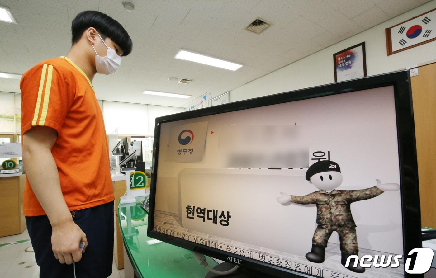 본문 이미지 - 입영 대상자 신체검사 <자료사진> ⓒ News1