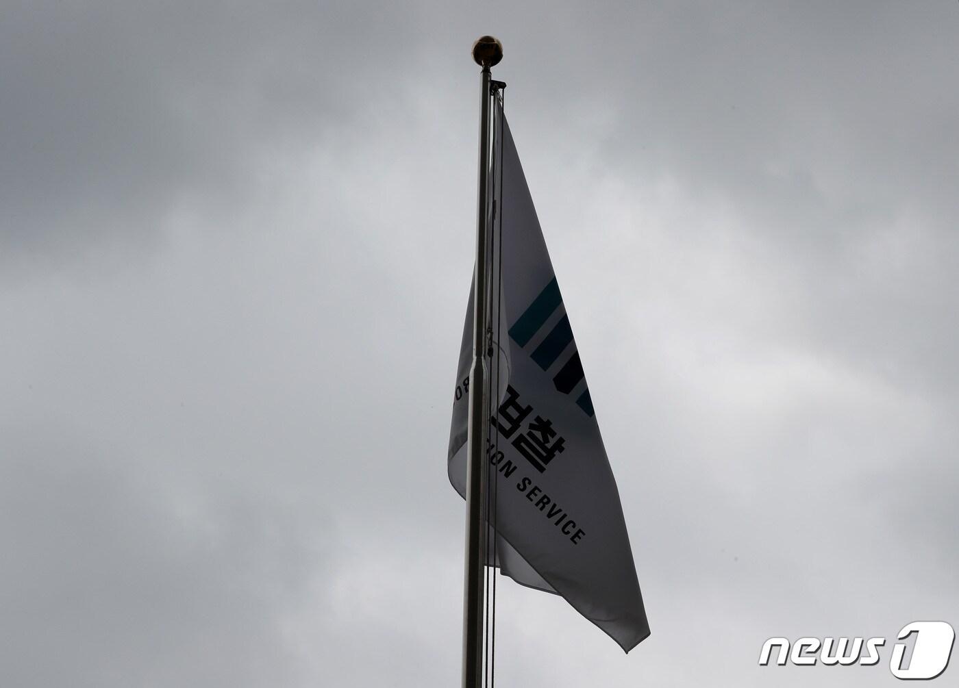본문 이미지 - 서울 서초동 대검찰청의 검찰 깃발. 2020.8.12/뉴스1 ⓒ News1 이성철 기자