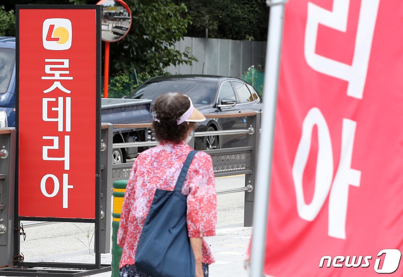  롯데리아 매장의 모습(사진은 기사 내용과 무관함). 2020.8.12/뉴스1 ⓒ News1 이동해 기자