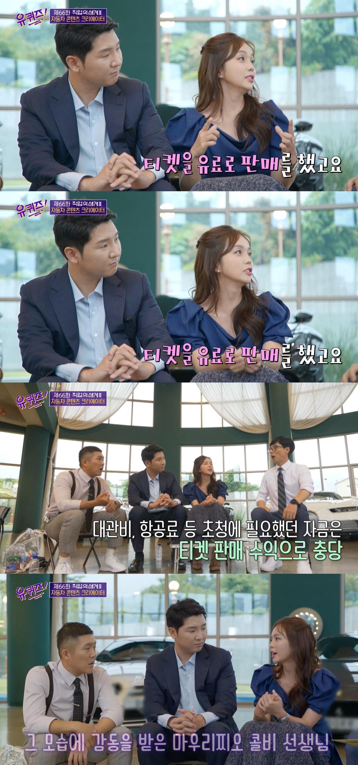 본문 이미지 - tvN ⓒ 뉴스1