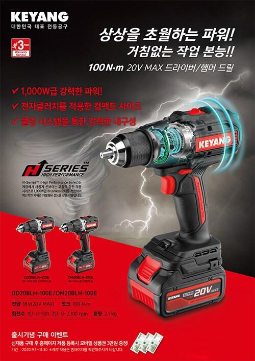 본문 이미지 - ⓒ 뉴스1